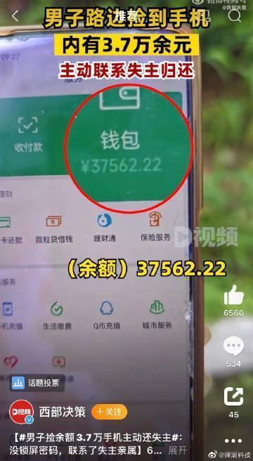 没扯皮，主动给报酬也没要，遇到好人了呀。

发现年纪大一些的长辈，好像微信里都