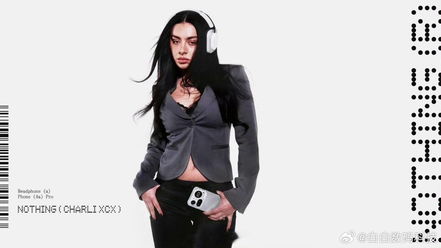自助餐没吃几口就饱的元凶Nothing 与 Charli xcx 官宣达成合作，