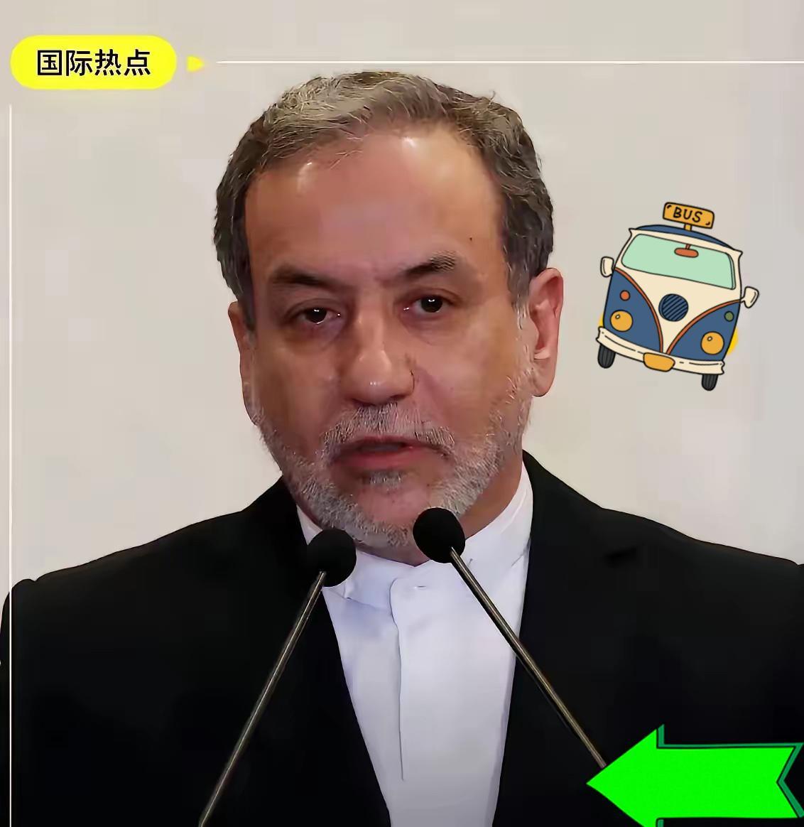 伊朗消息
4月28日，伊朗司法总监埃杰伊放狠话了。凡是跟“敌人”合作的，不管人在