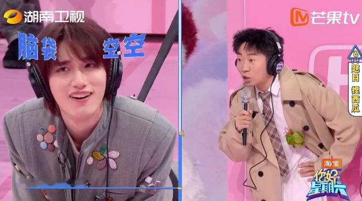 杨迪惨遭游戏滑铁卢你好星期六 “冲出束缚的我们”答题环节，反应超快的杨迪竟翻车，