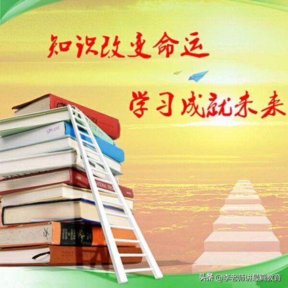 任何单位，一线人员都是非常苦的
学校，班主任是最苦的，和工厂的操作员差不多。每天