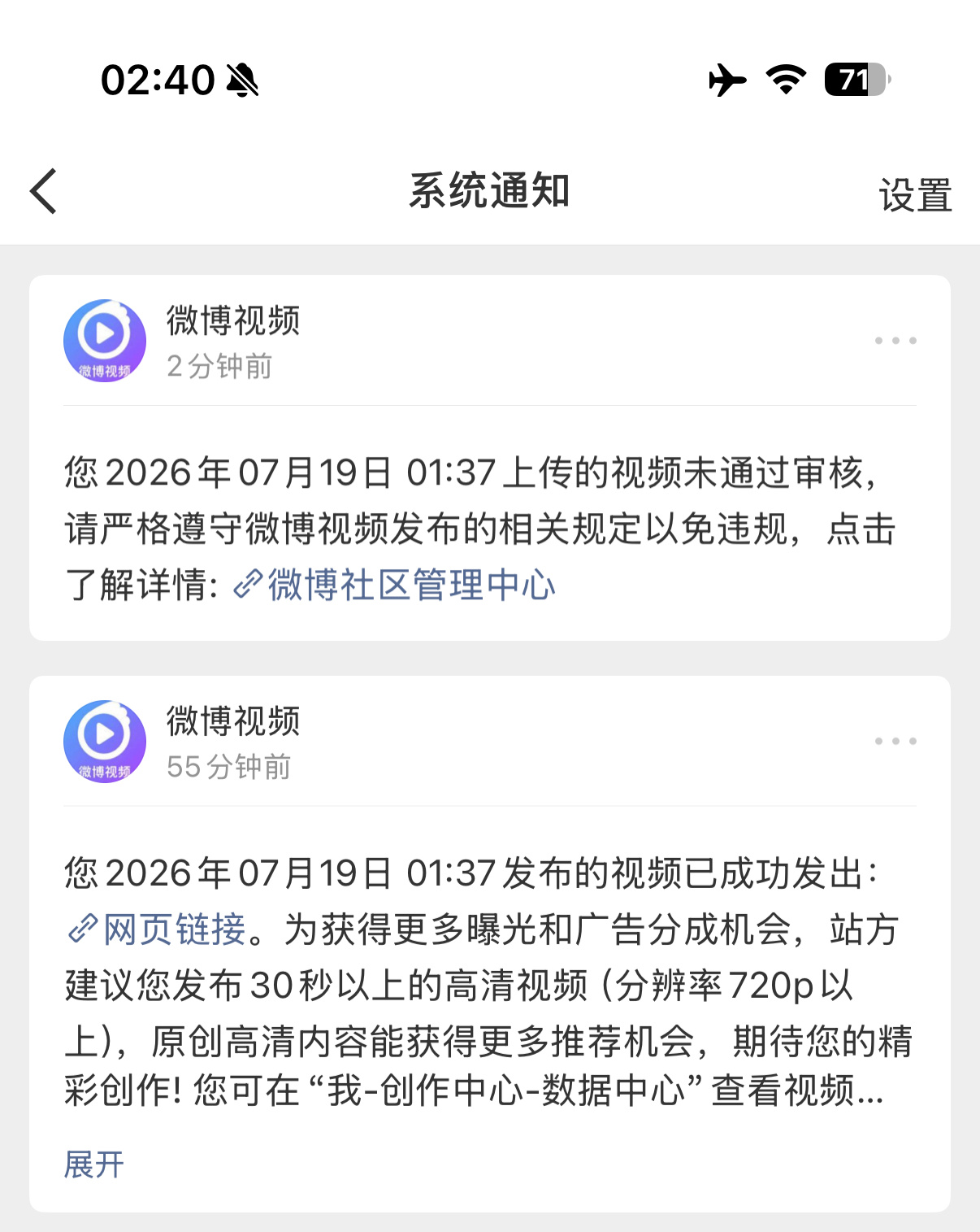 坤续敏敏肌呀把我地夜视频下掉了 