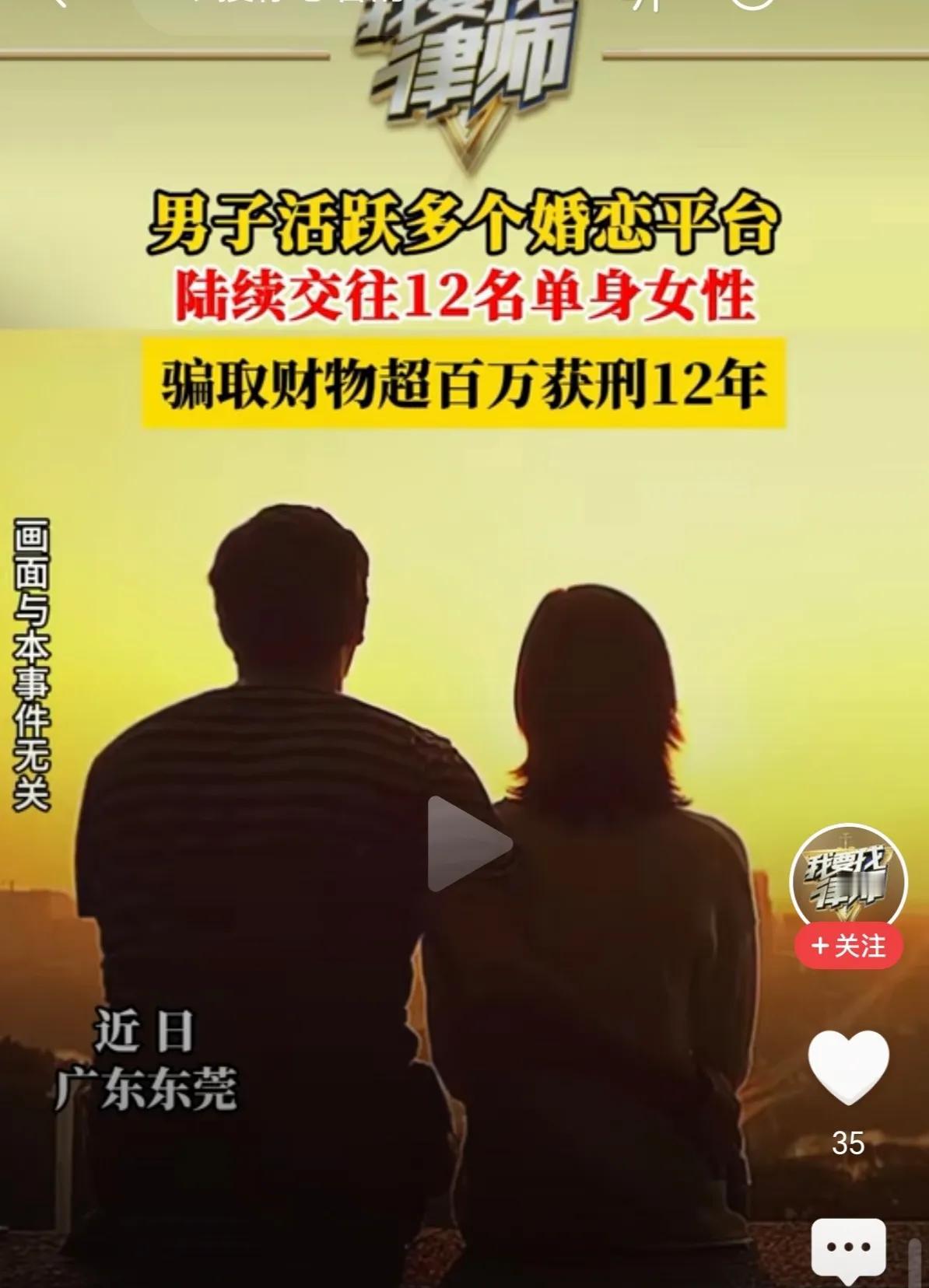 你月入5000给她花4000被称为穷屌丝。你入学两万给她花4000叫抠门下头男。