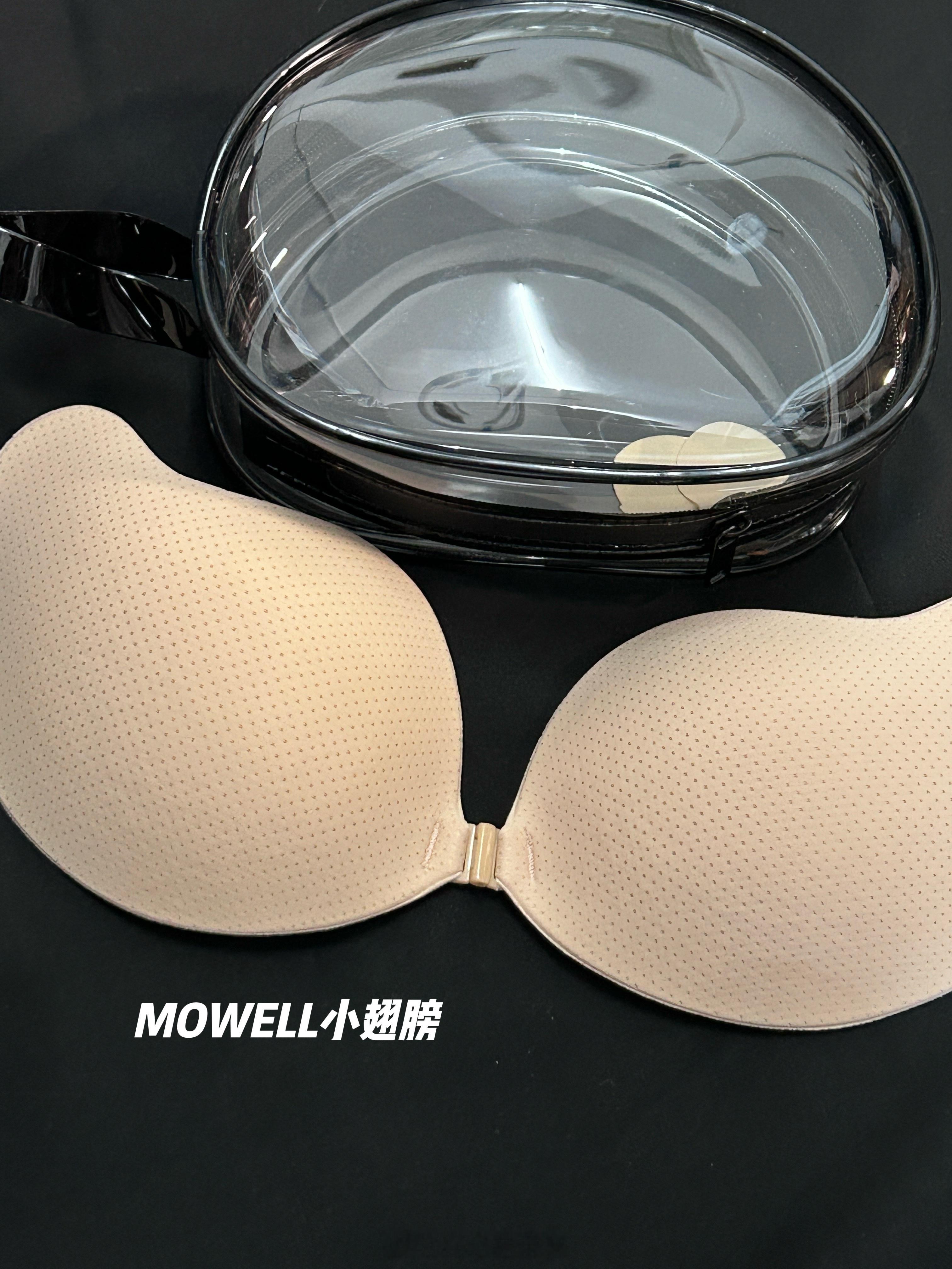 俺又发现好用的胸贴咯，试用过才放心给大家推荐☺️暴走一天都不带掉的！小翅膀聚拢效