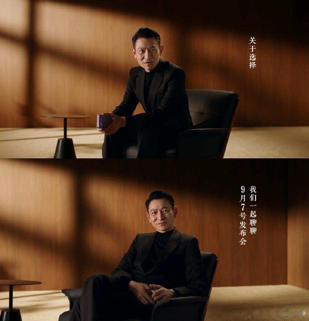 刘德华华为展翼三折叠 展翼新形态，演绎真非凡。刘德华手持全新三折叠震撼出镜，不仅