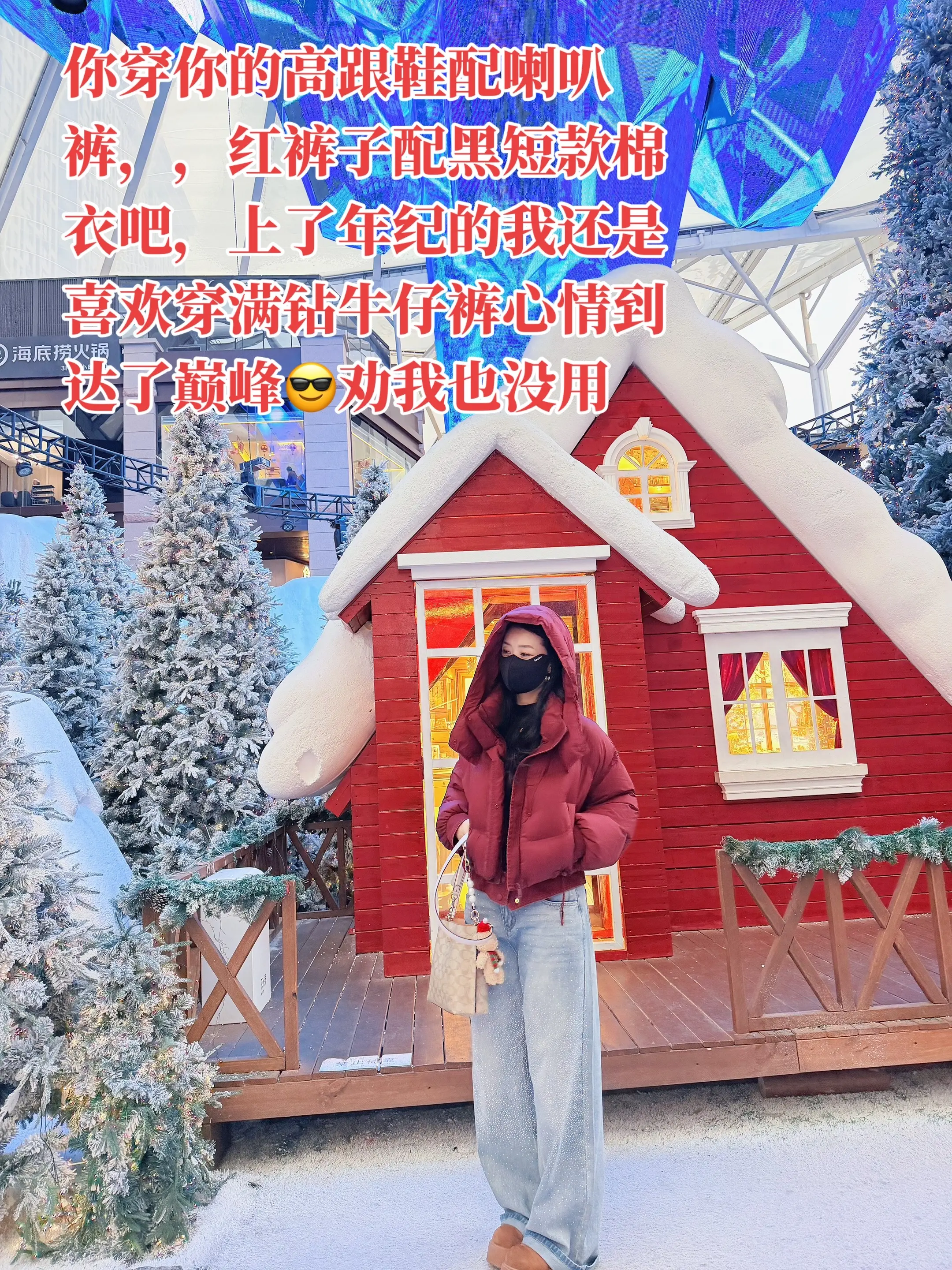 终究没有抵挡住满钻牛仔裤的诱惑，超级喜欢吖