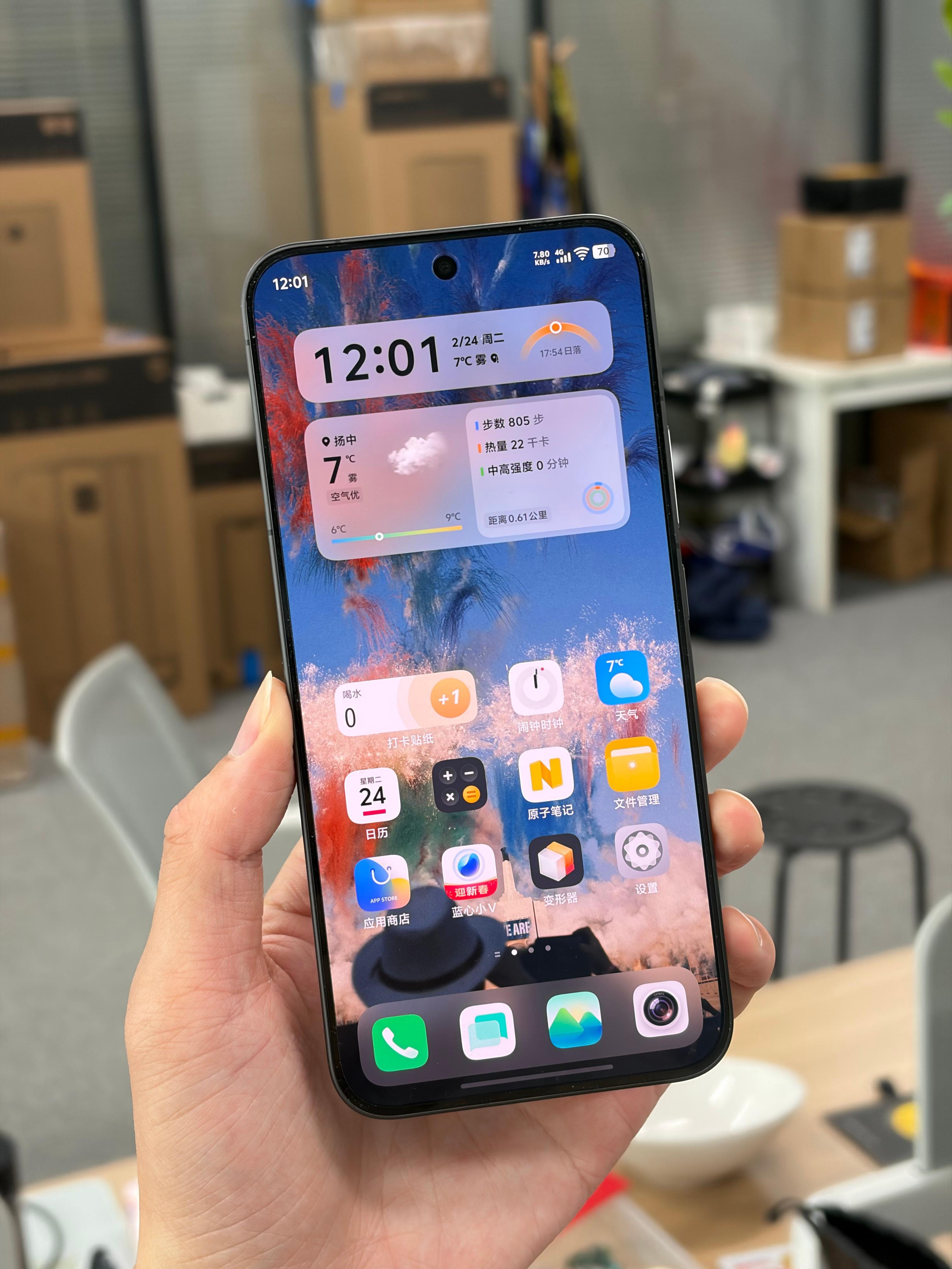 开工第一天无心上班，用iQOO 15 Ultra打了半天游戏，回过神来已经中午1