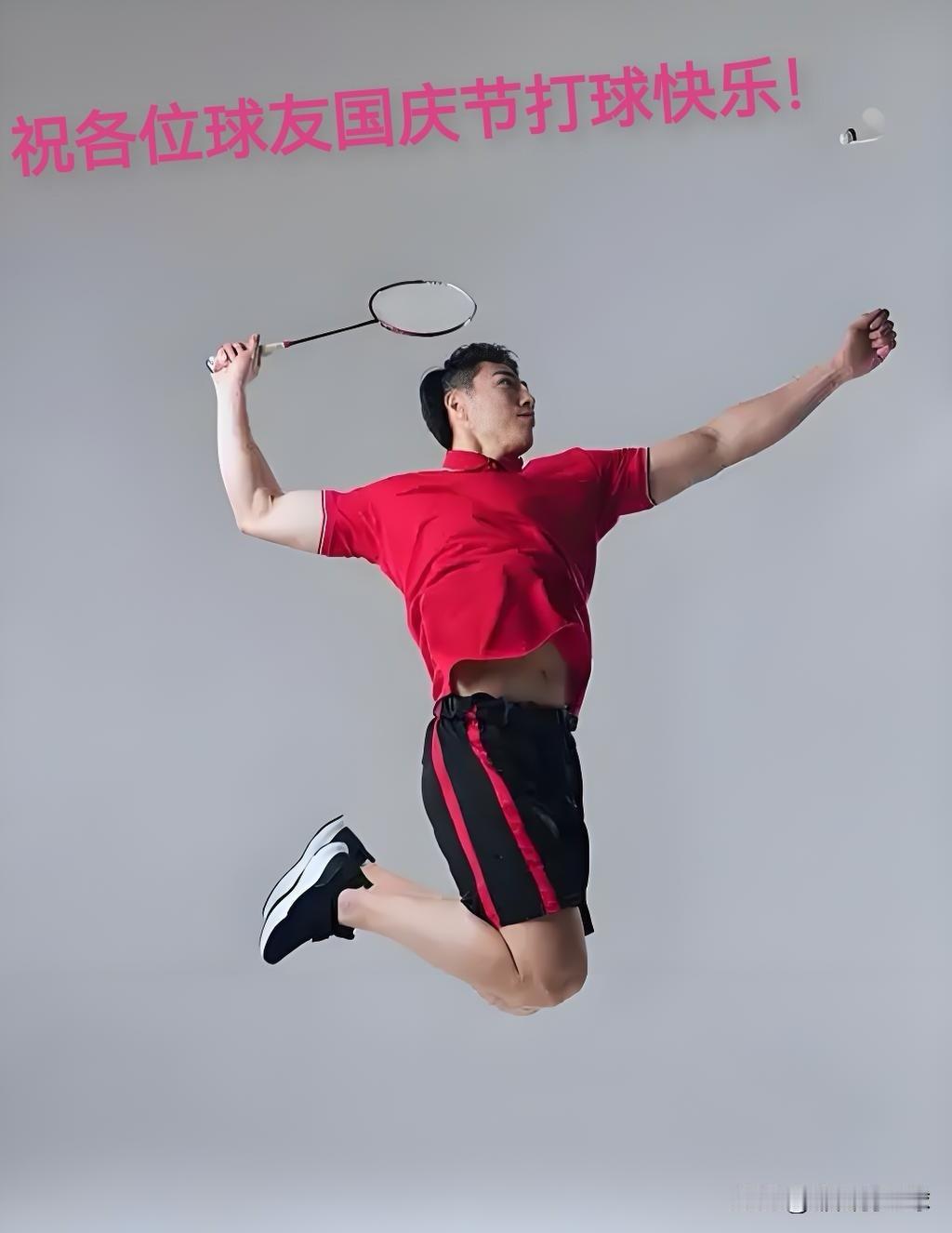国庆人潮汹涌，旅途注定拥挤不堪。与其在景点摩肩接踵，我更愿奔赴一方小小的羽球场。
