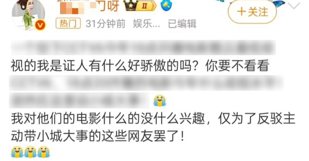 我是证人 丽粉新剧扑疯了这是……开播前吹的开年超级S➕大剧，结果把央视半年的底盘