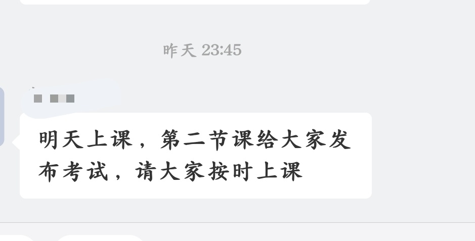 生咖你免费了 
