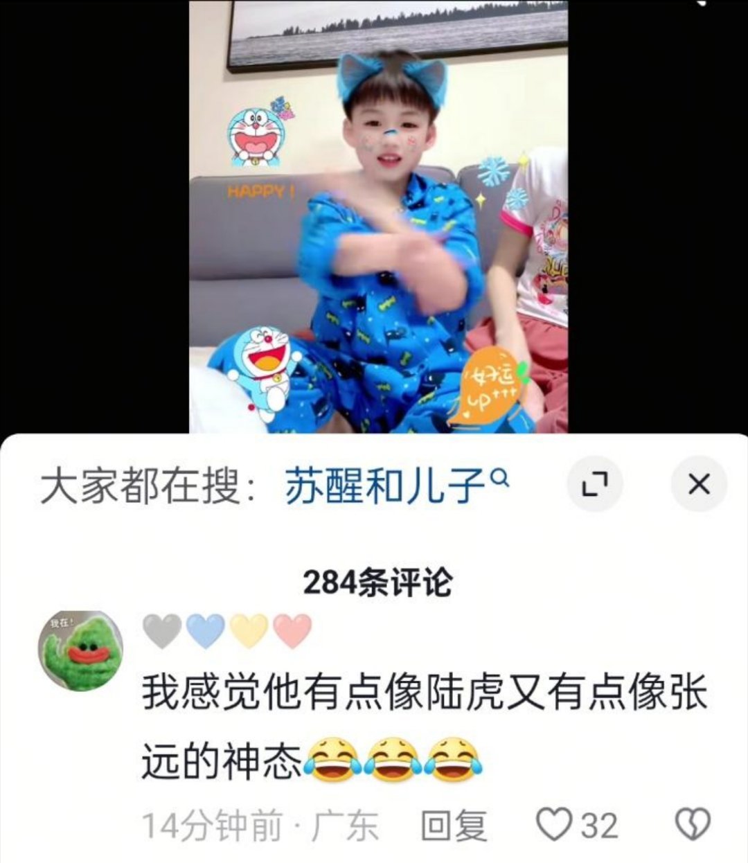 纯➖真的 小孩儿都不放过[吐]苏醒家的小孩儿像这个像那个的[吐]就愣蹭 