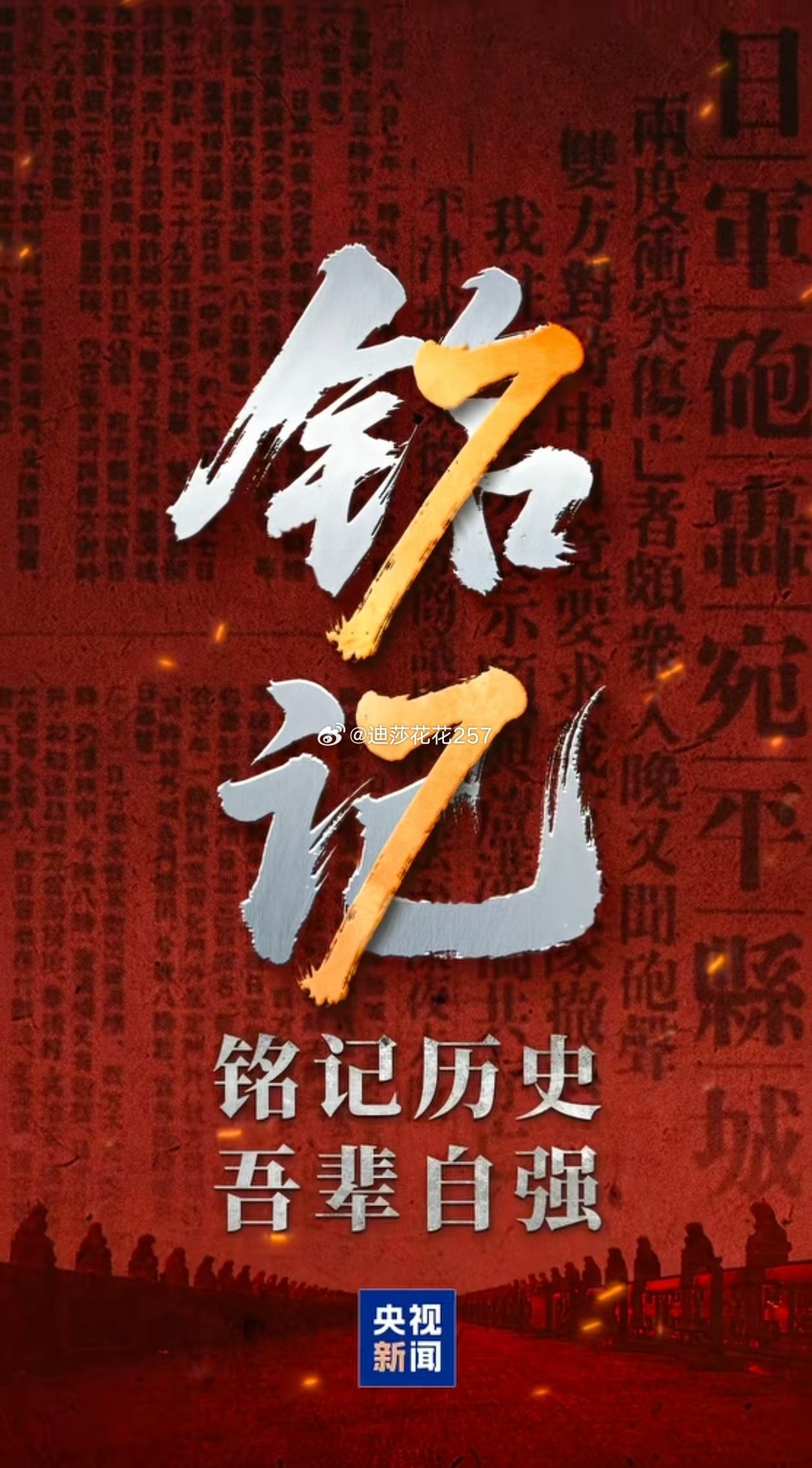 分享图片 