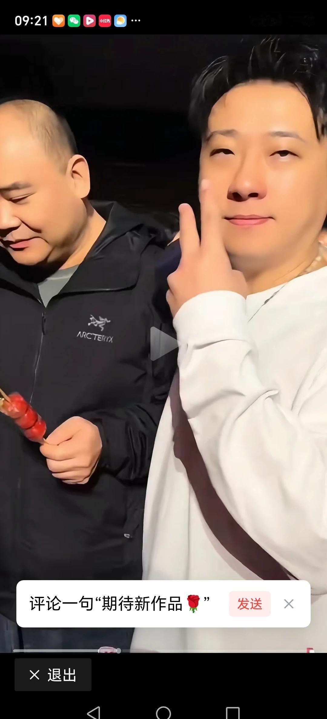 岳云鹏把糖葫芦举进《卖估衣》的戏台子——台下观众笑到拍断大腿，这波操作绝了！
你