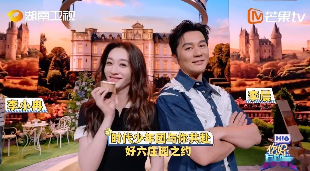 你好星期六好六庄园有什么时代少年团又上你好星期六啦！庄园主题太好玩，员工老板互选