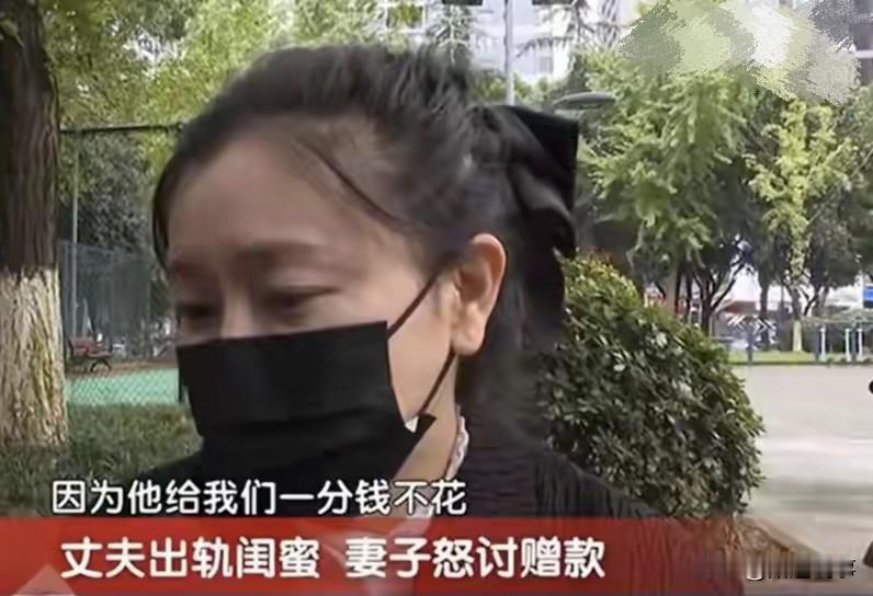 防火防盗防闺蜜，四川冉女士怎么也想不到，自己的渣男丈夫朱先生，不仅出轨自己的闺蜜