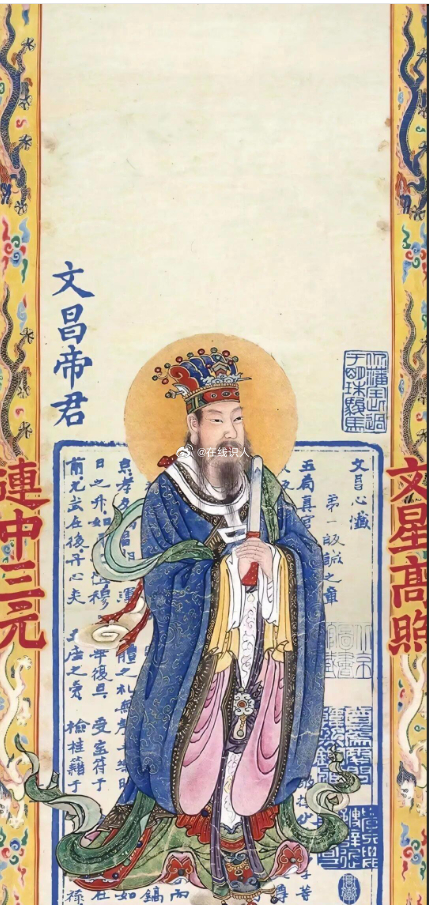 文昌帝君保佑诸位学子 心想事成 成功上岸！