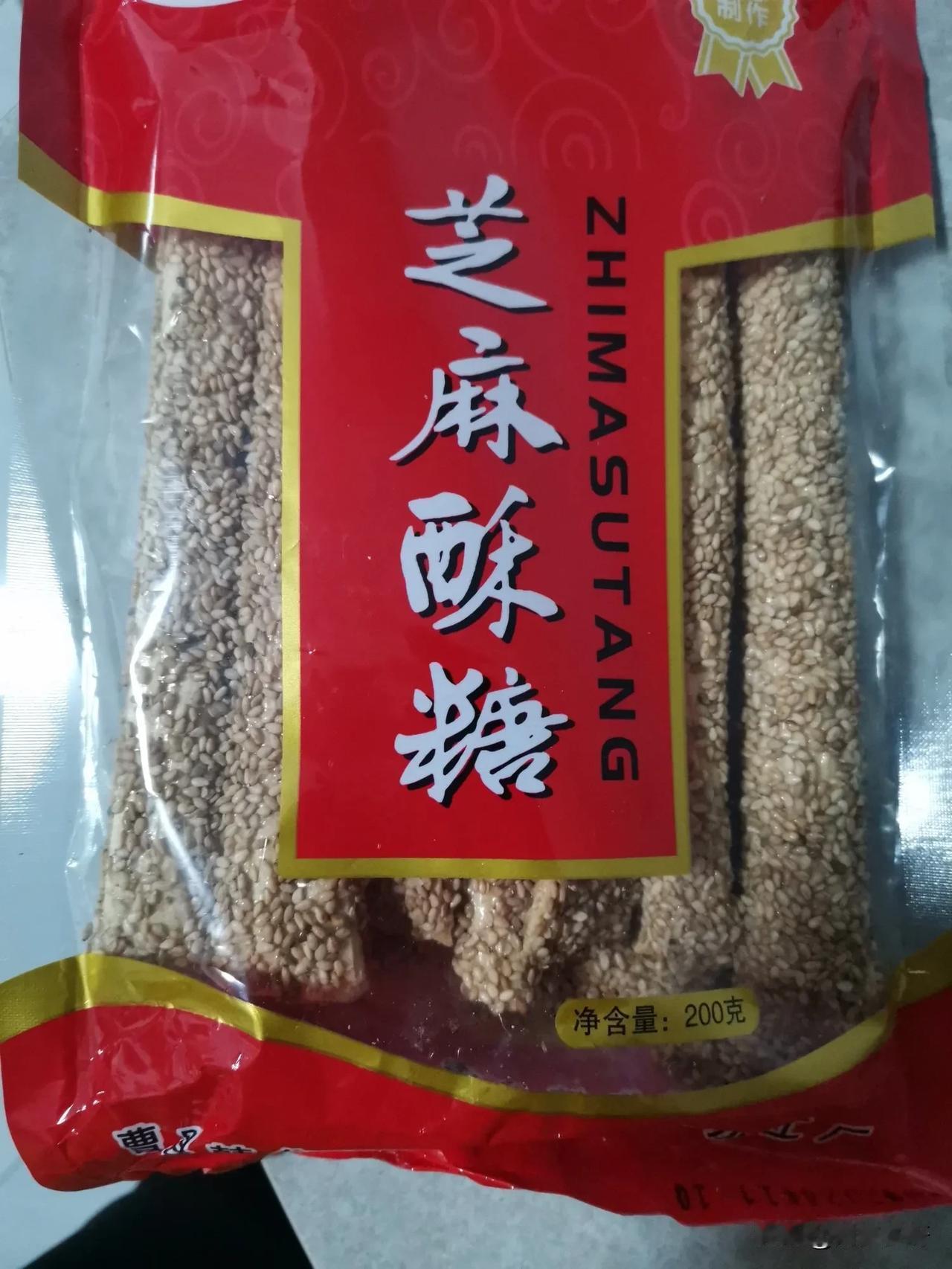 今天小年，你们那风俗是什么？
      今天小年我们老家是吃麻糖，做一些饭菜聚