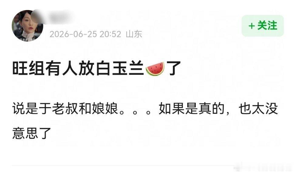 于和伟缺席白玉兰晚宴 十缺一，其他人都参加了提名晚宴，就他没出现，视帝不可能是他