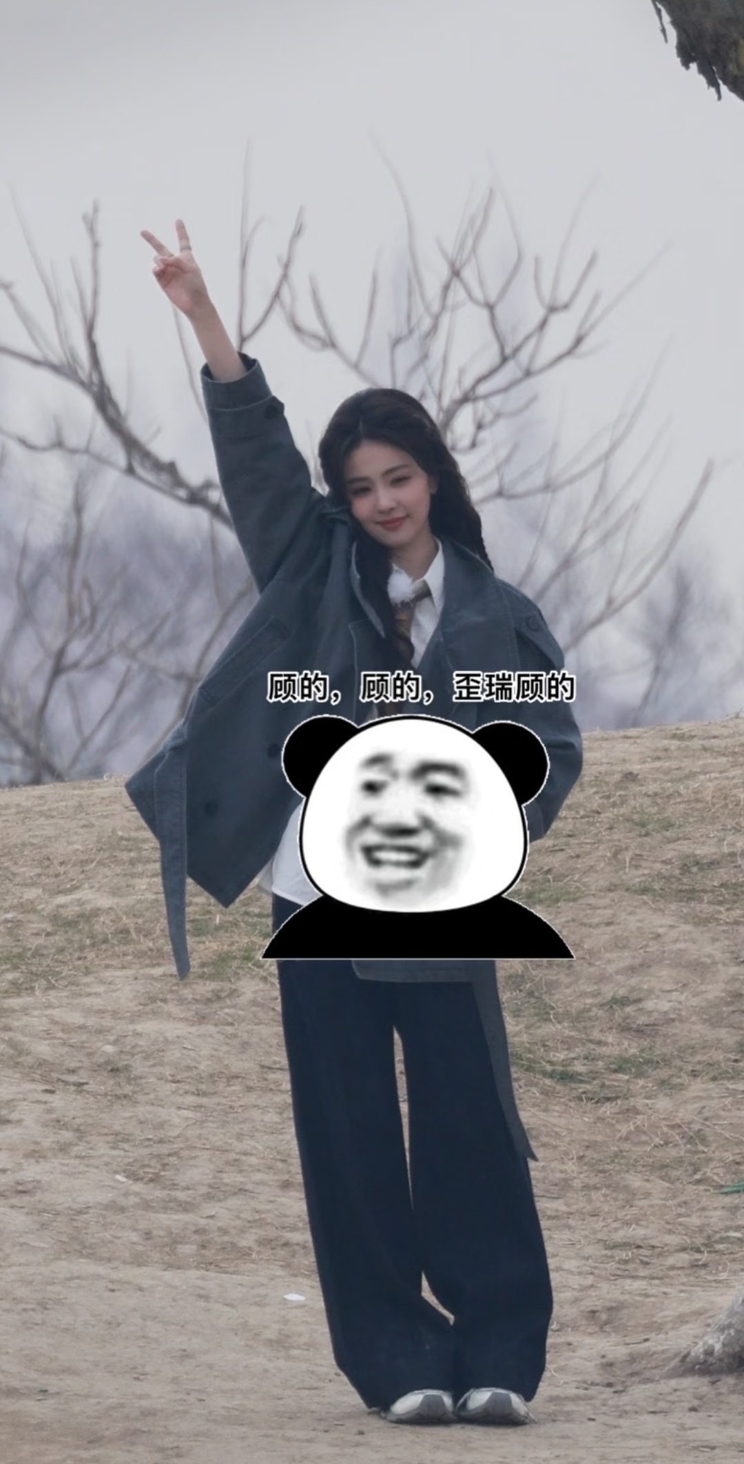 画风逐渐不对…白鹿过年回村了？白鹿新综录制