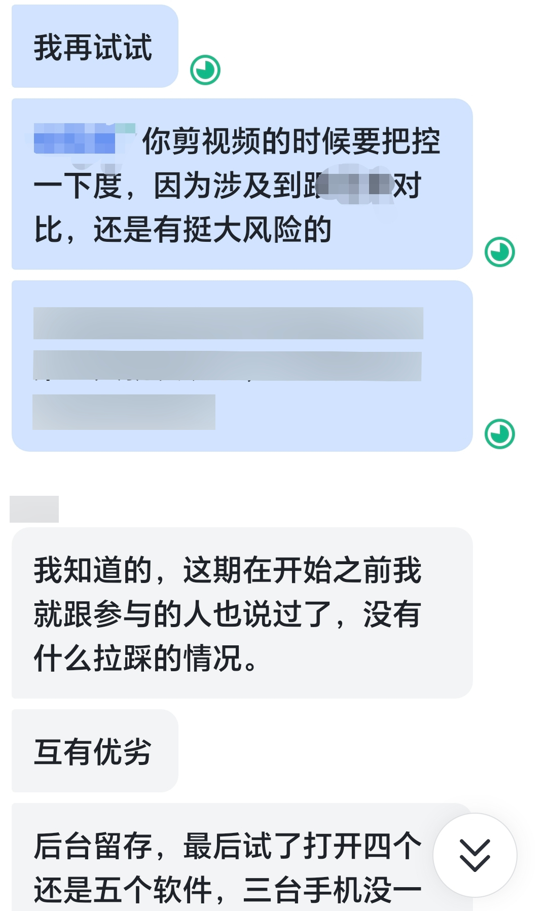 虽然我在微博上偶尔发一下癫，但团队做视频我都会要求他们小心谨慎，其中一点就是不要