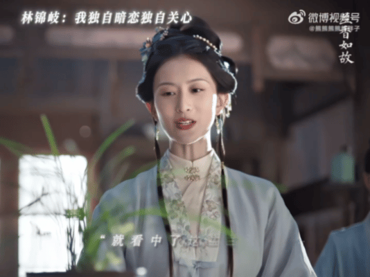 许兰香只要钱给够就两眼放光林锦岐的酸涩暗恋珍贵兰花是林锦岐的心意，到许兰香这儿只