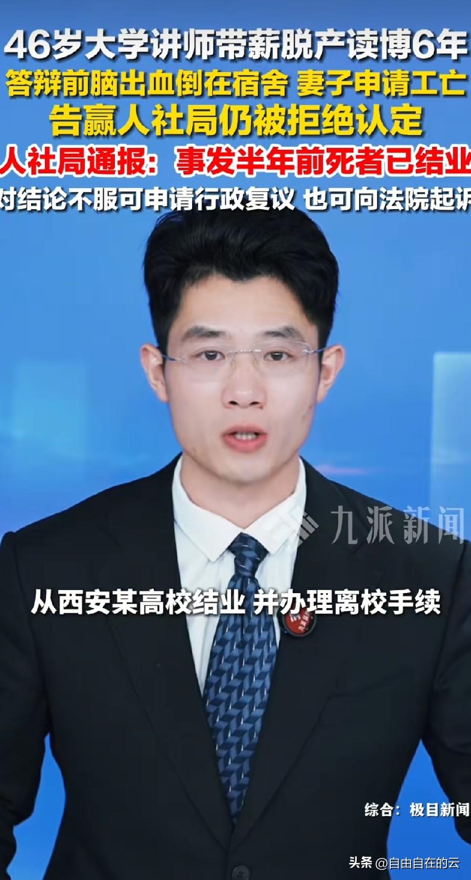 大学老师邓某某是2017年和学校签订的委培读博的协议，当时学习期限是三年，也就是