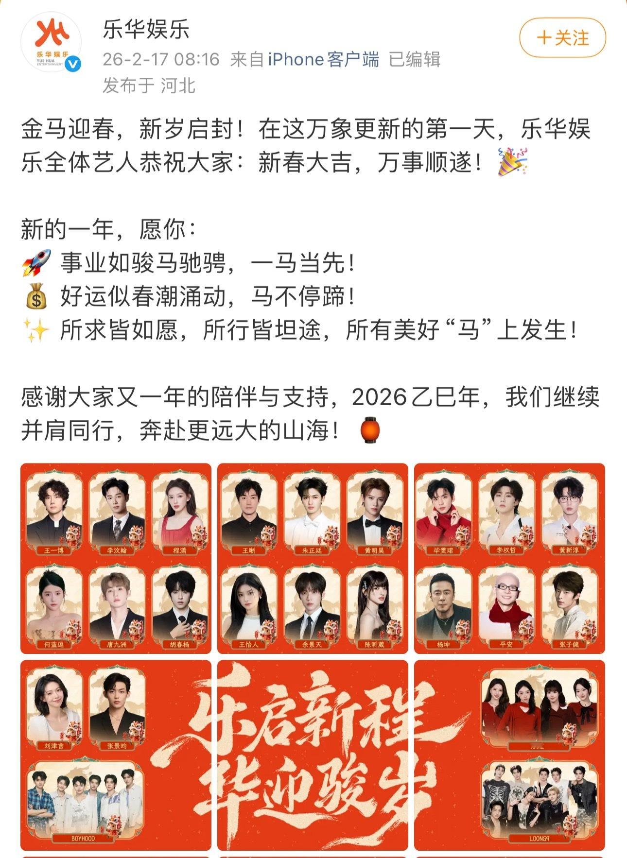 吴宣仪孟美岐离开乐华了啊，程潇续约了 