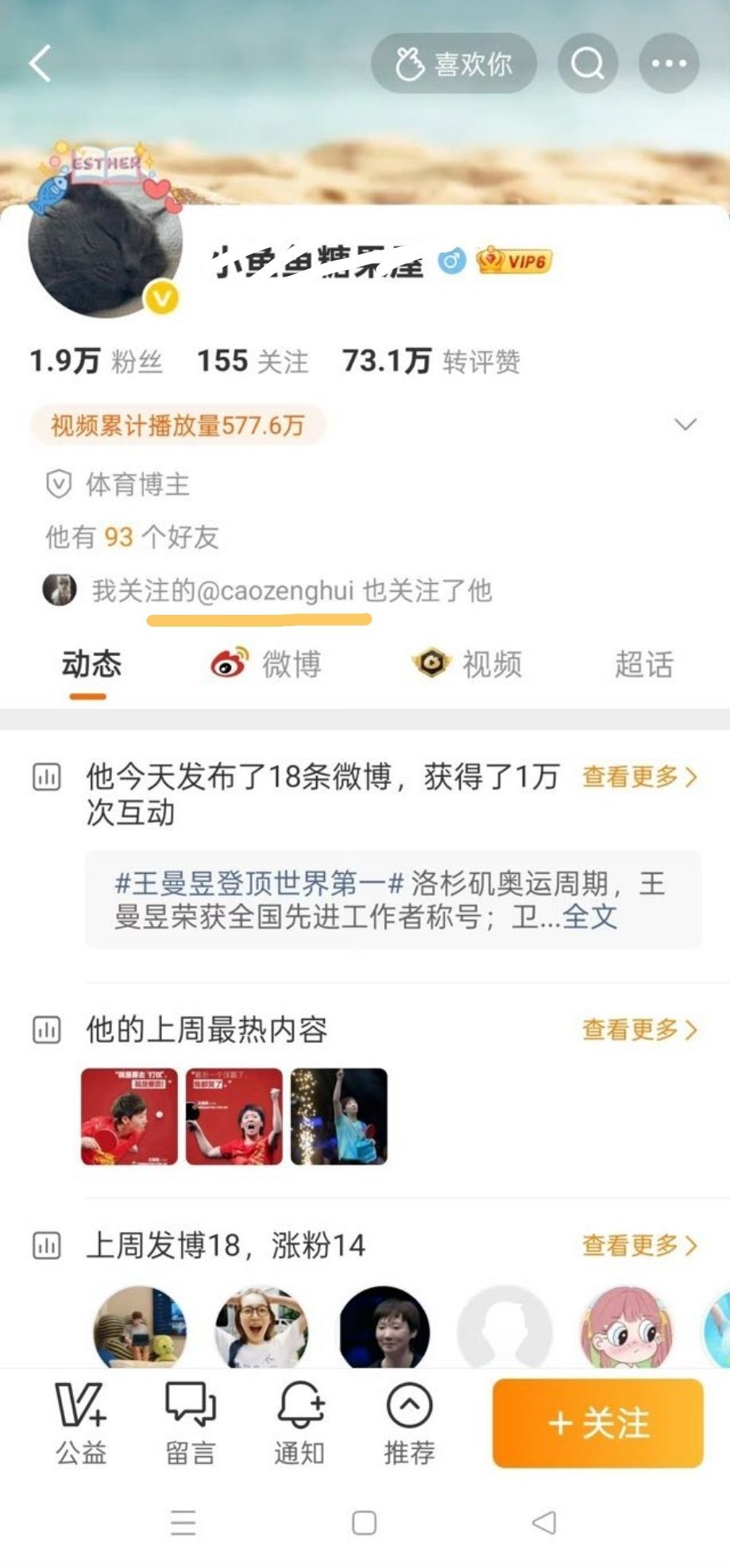 关系好好哇 ​​​
