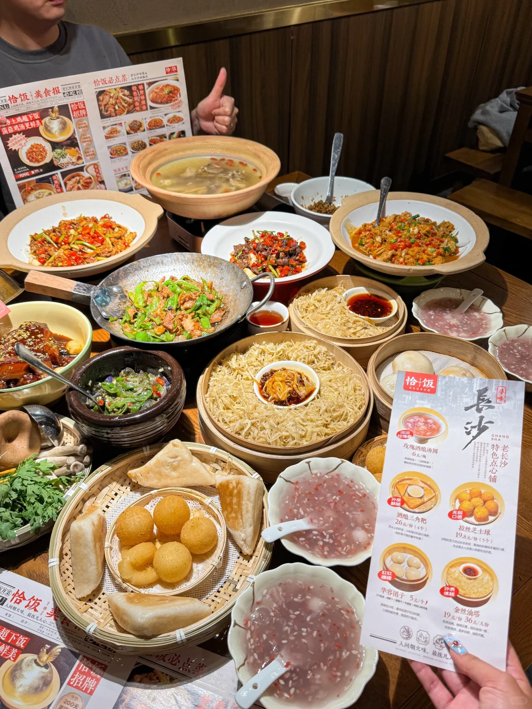 在广州人均80➕💰吃到了我的人生湘菜。。。。。