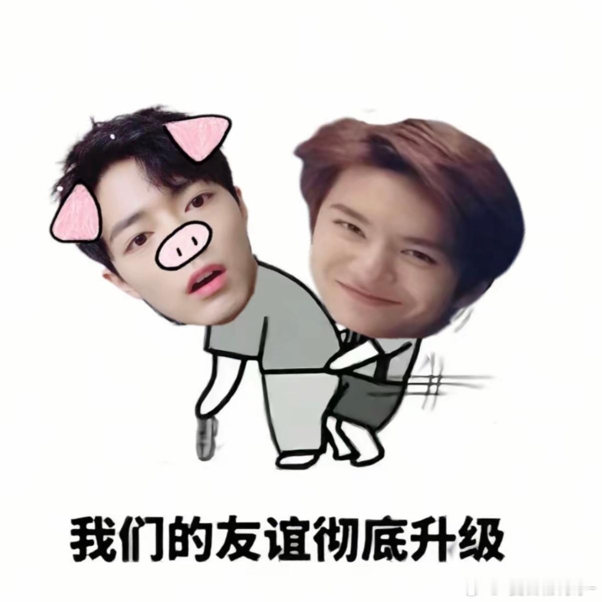 晚安💤 ​​​