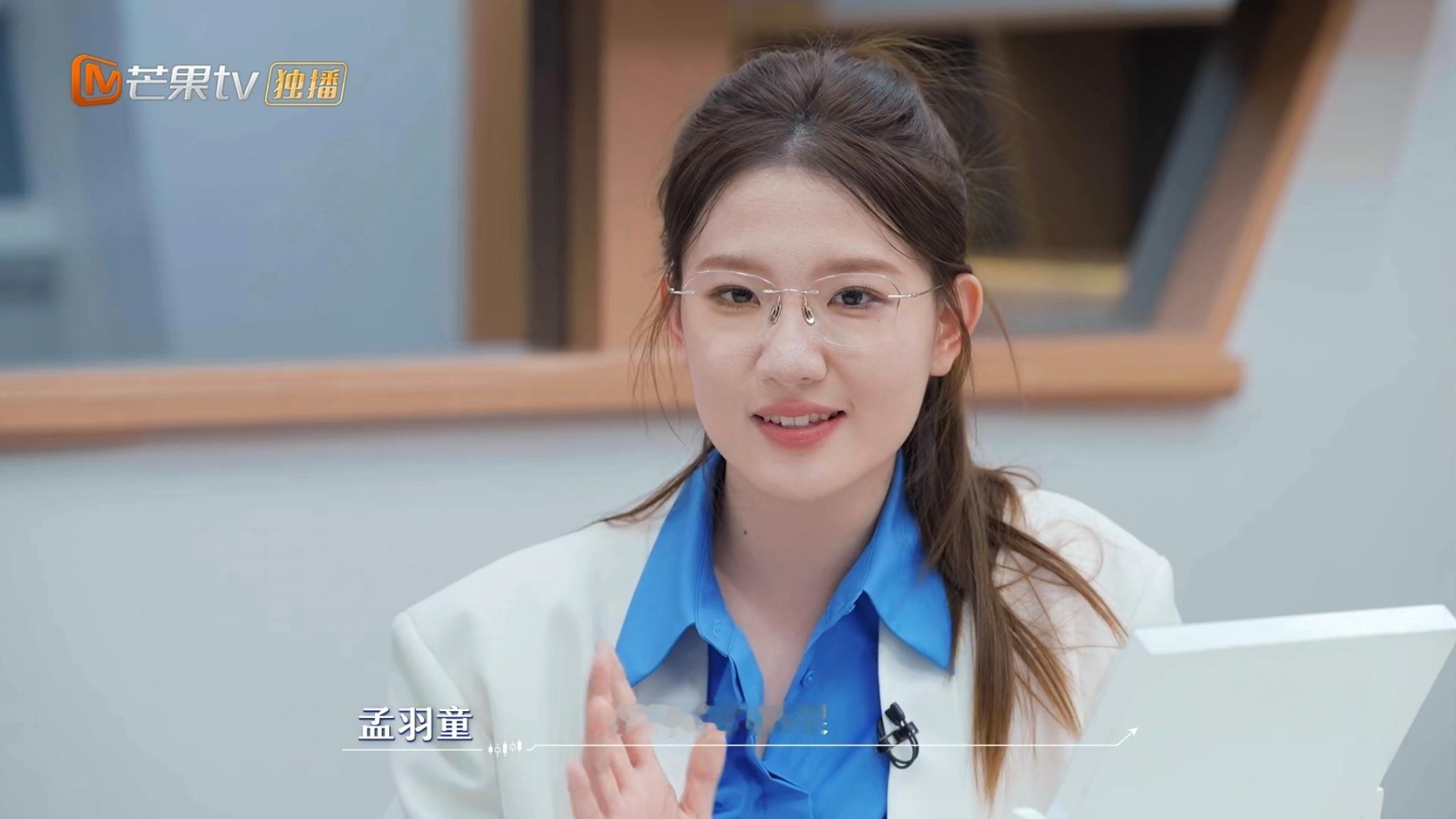 文韬戴眼镜学霸男主具象化看完《初入职场金融季》，直接被文韬的眼镜种草！智商咱复制