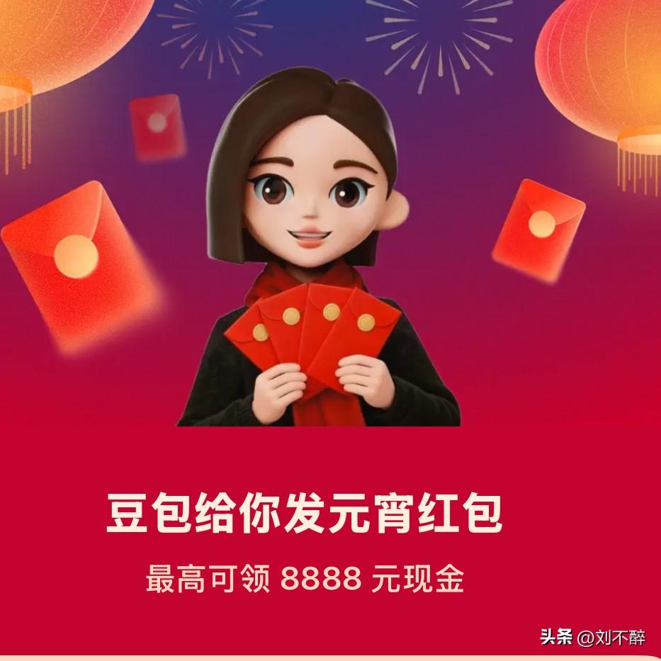 看完元宵晚会，
我认为，虽说春晚是家国大场面、仪式感拉满，但元宵晚会是烟火气更足