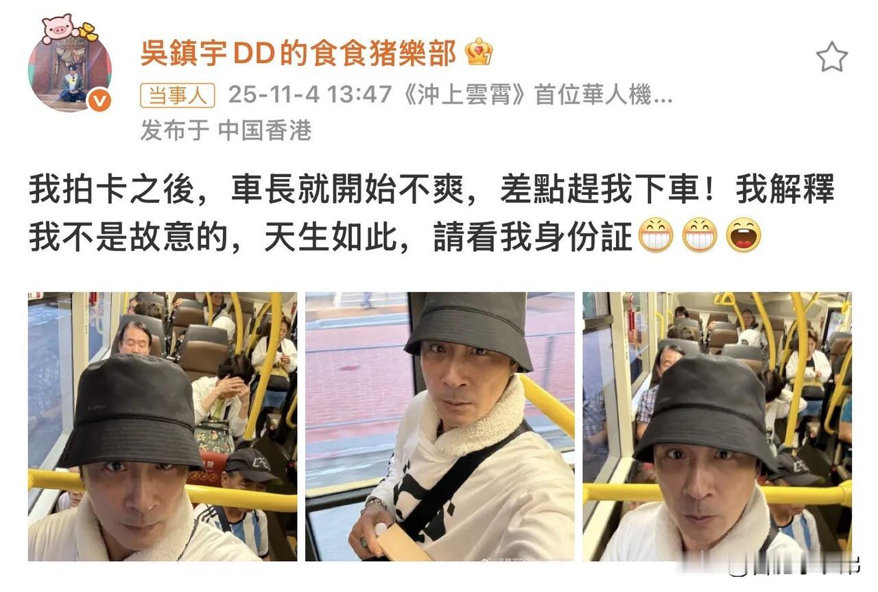 谁能看出这状态的吴镇宇已经63岁了！镜头里依旧眼神锐利、气场在线，完全打破对“老