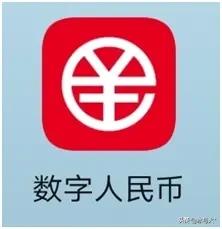 自2026年1月1日起，六大国有银行集体宣布数字人民币实名钱包余额按活期利率计息