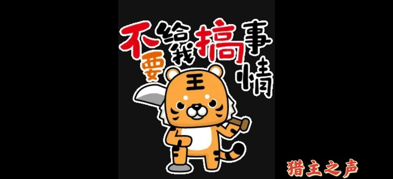 ——高市早苗在猖狂“搞事”——

日本国防大学典礼上，高市早苗的猖狂言论，无不凸