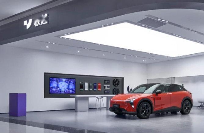 【极越汽车合并重整获受理】4月30日，据知情人士向记者透露，极越汽车部分关联企业