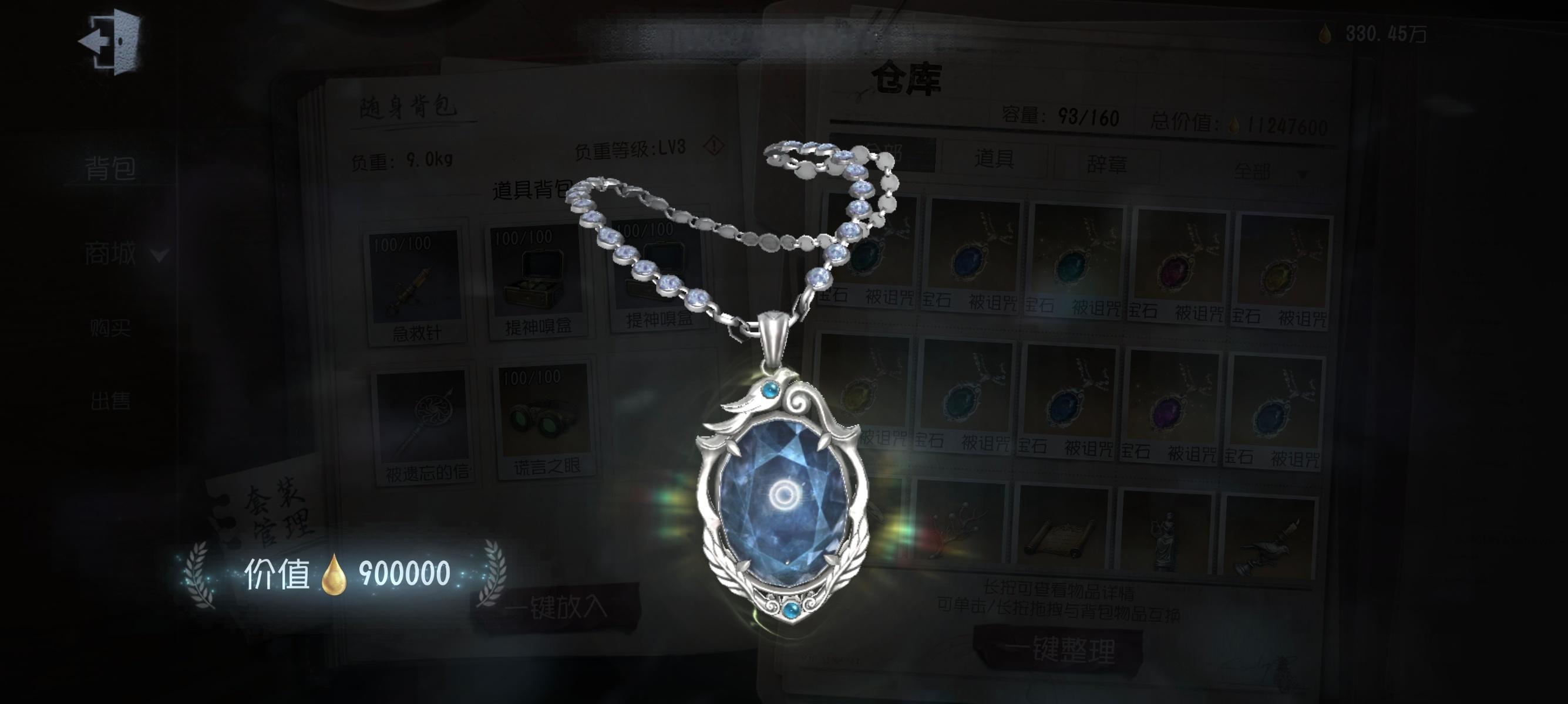 比赛也不看了排位也不打了每天一上线就玩这个加页手记。 