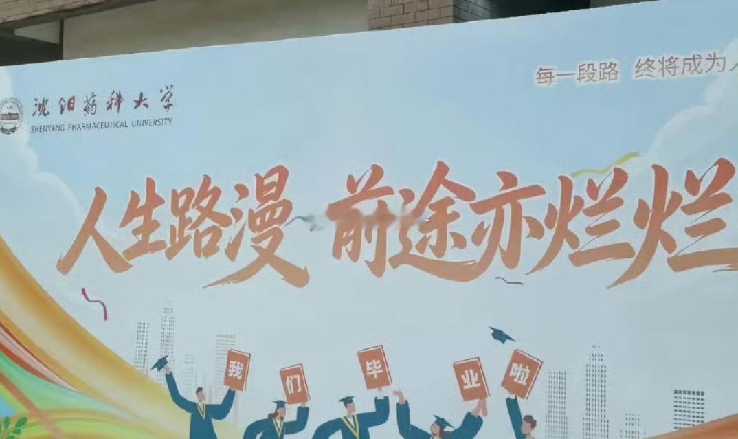 宣传部一不小心把心声打印出来了不是，你改啥改？本来蛮好的话语，遇到有些不好好学习