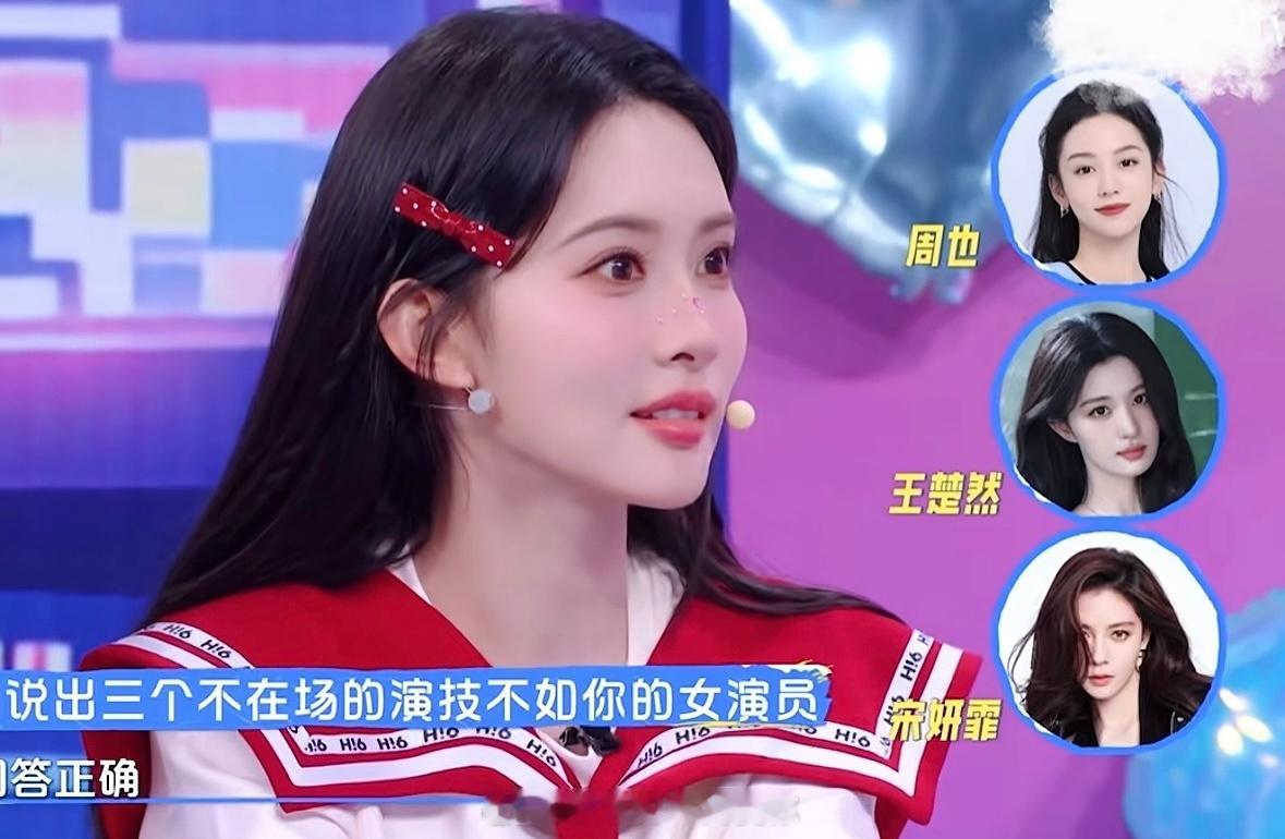 孟恣意圈内女闺蜜top3 ​​​