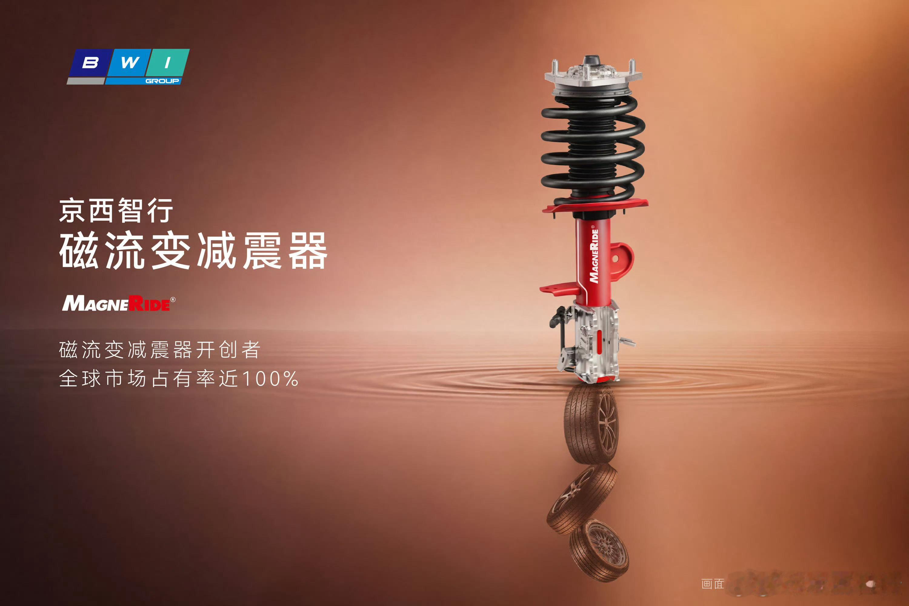 猛士X700限时20.98万起猛士X700采用京西智行磁流变悬架 昨天猛士X70