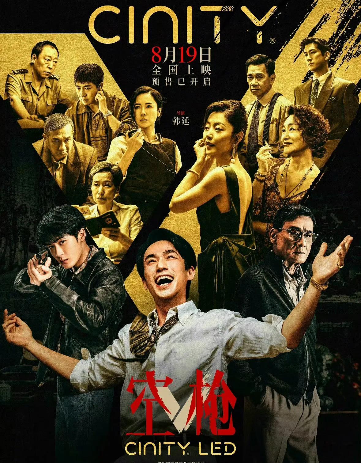 刚上映的犯罪片《空枪》拍得有多收敛，看过真实案件的人都捏一把冷汗。
明面上标着“