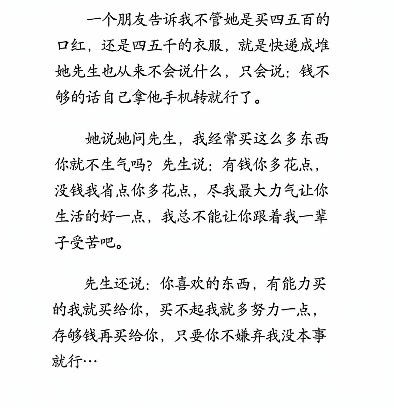 嫁的对
可是娶错了[惊呆]