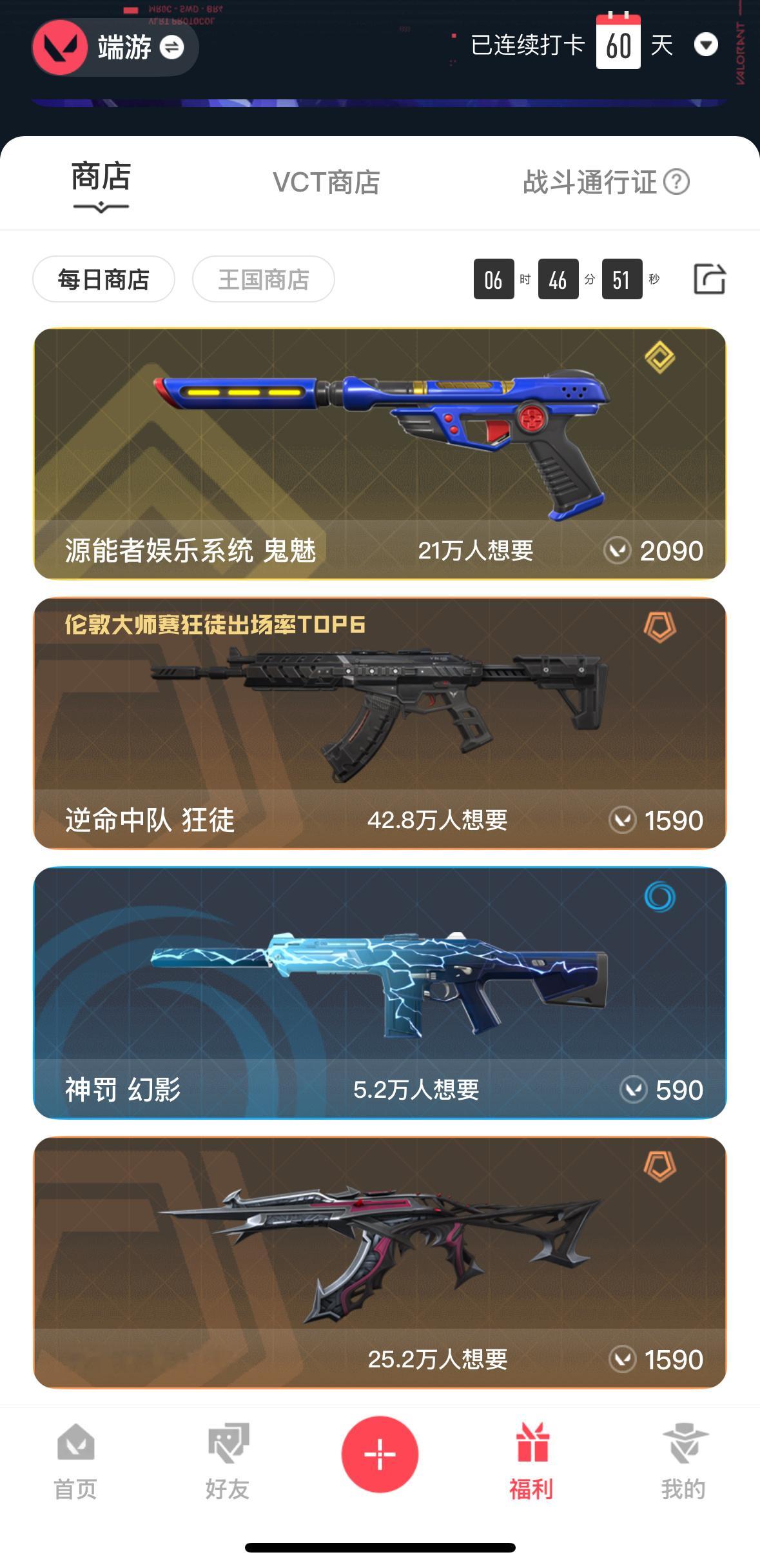 其实今天运气还蛮好 不过没有很想买的 