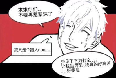 黎深不fp黎深 五条悟 提问：五条悟 蛙婆还要拿着y抖📚发多久❓❓选项1️⃣：