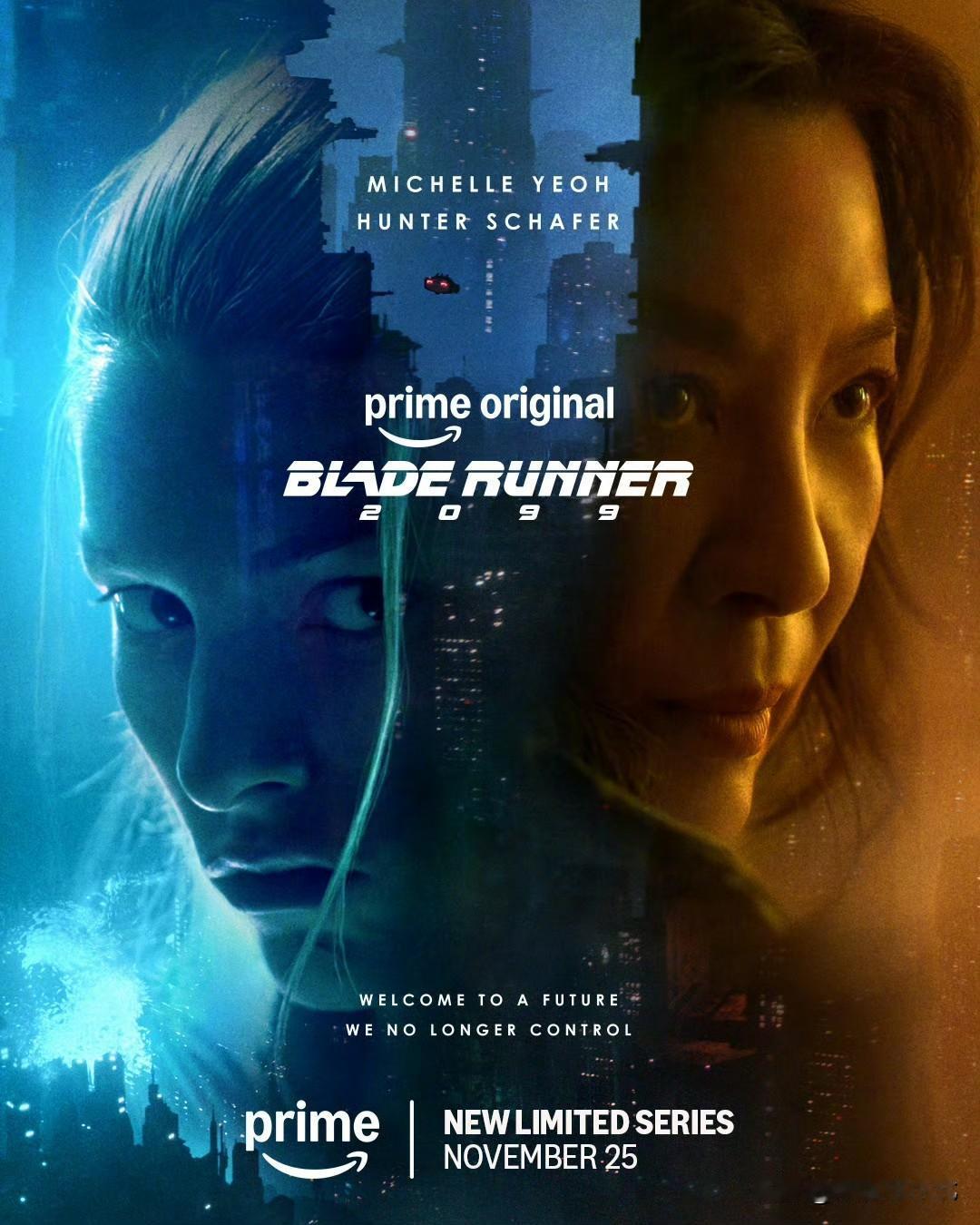 外娱资讯，亨特·莎弗、杨紫琼主演的《银翼杀手2049》续集剧集《银翼杀手2099