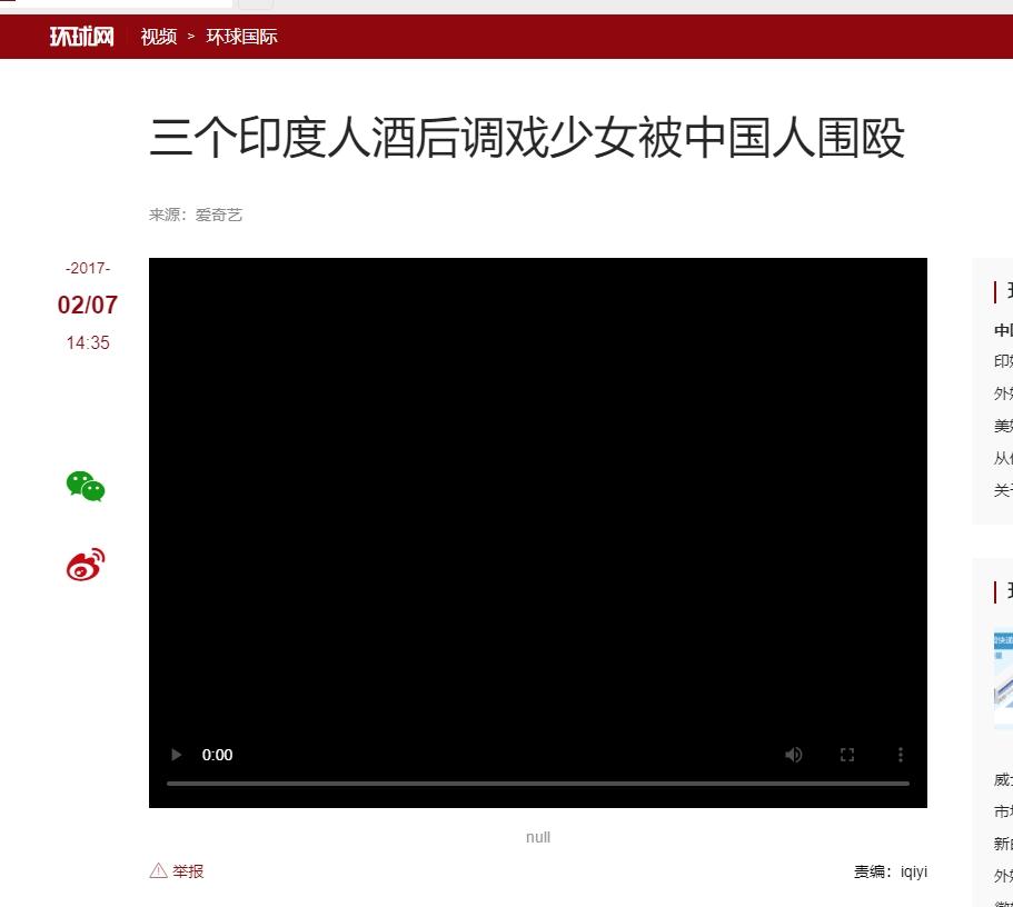 “给你脸了是吧，竟然敢在中国的地盘上胡作非为！”当看到三名老外当街调戏中国女孩时