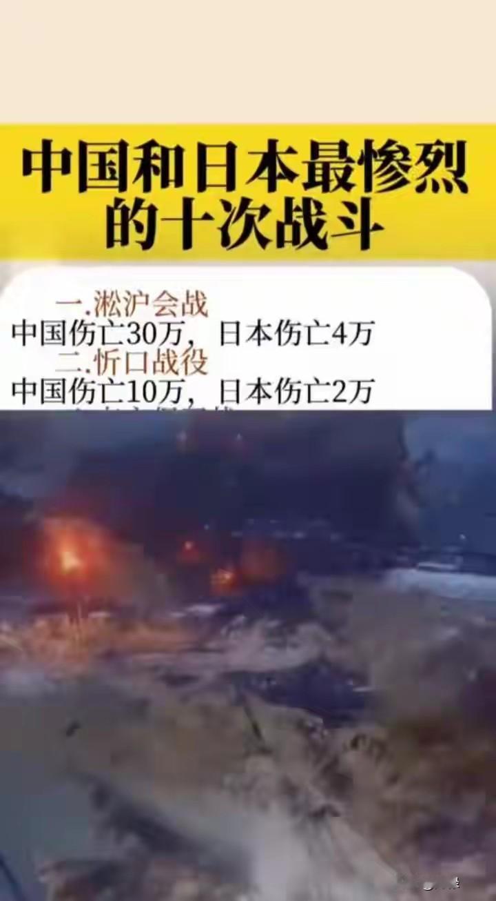 千年之失，血的教训：对日宽容，是当时中国的最大战略失误？

历史不能假设，但教训
