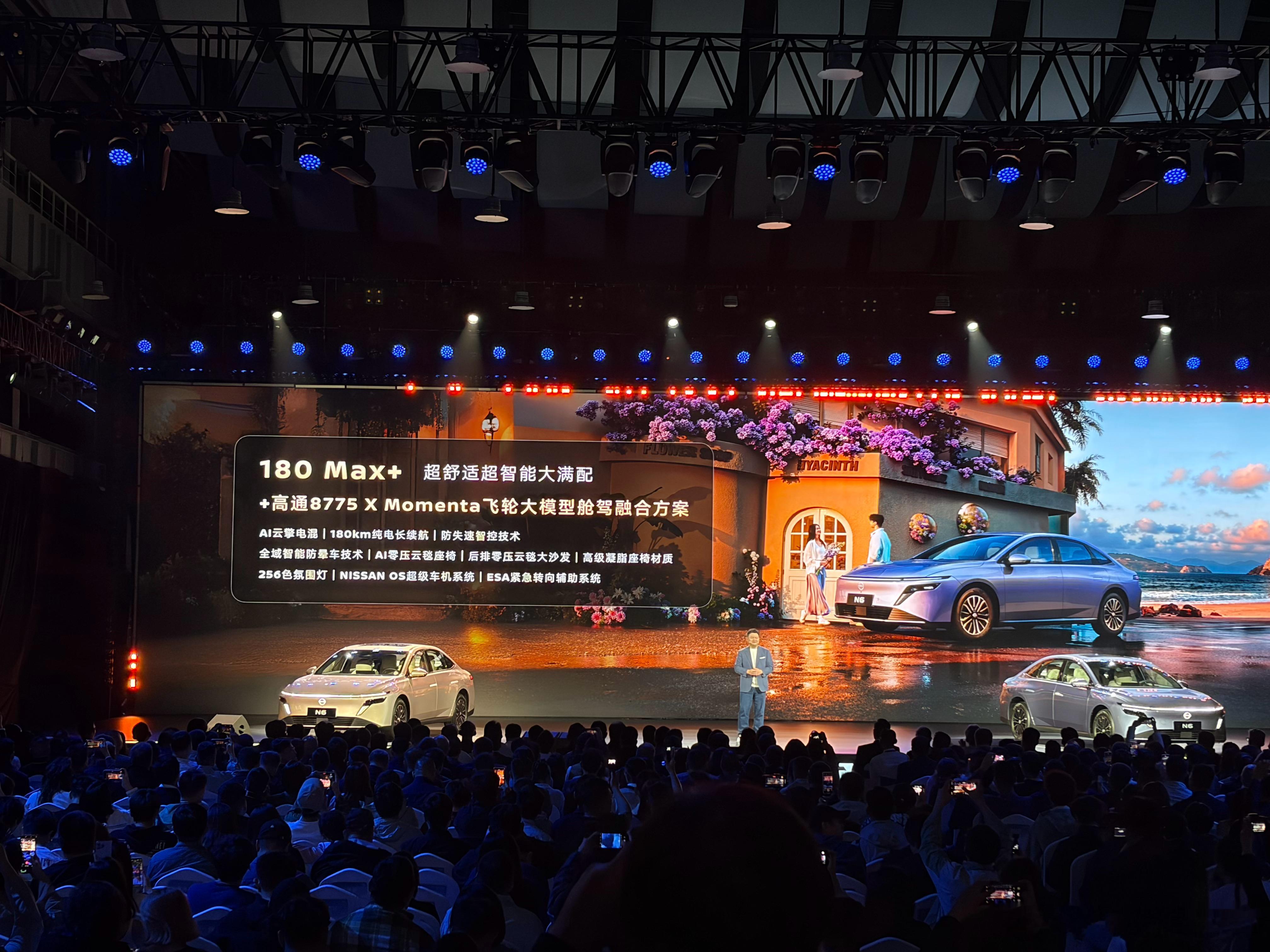 嚯，日产N6预售价10.99w起，12月开始交付，预售还能再减3000除了兜底购