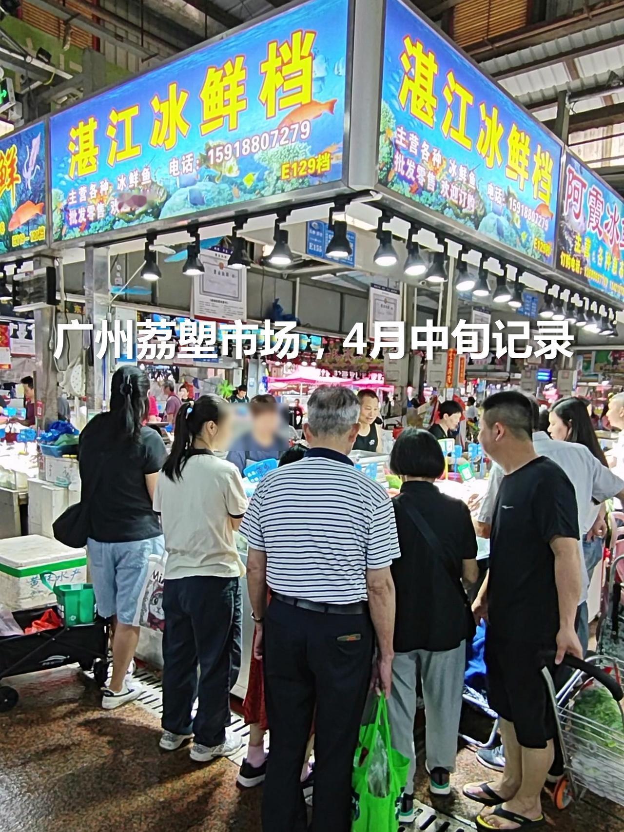 摸鱼14种，湛江海鲜档，广州荔塱

01乌丝斑，横纹九棘鲈，估70，烹调：清蒸、