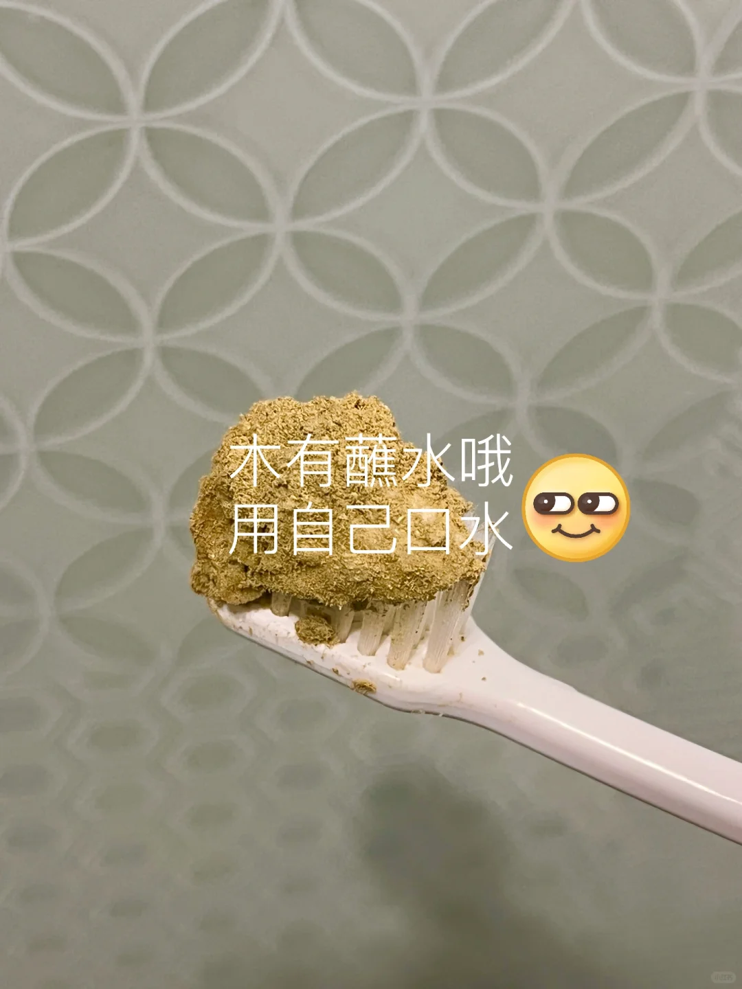 牙齿酸不能咬东西，看这里